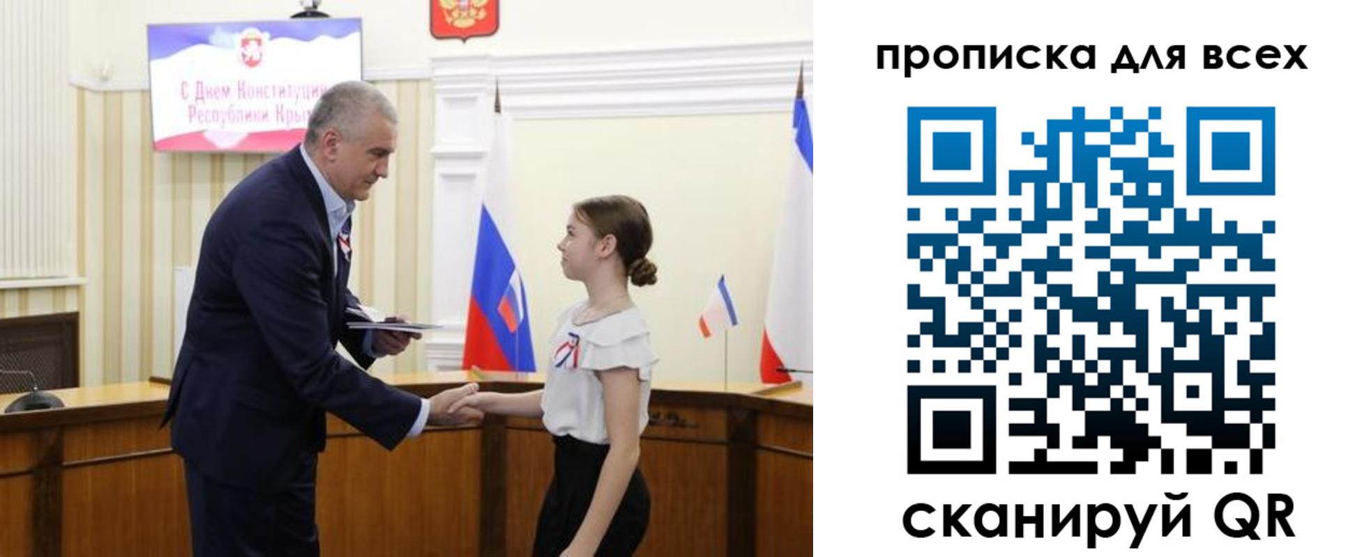 временная регистрация недорого в Коломне
