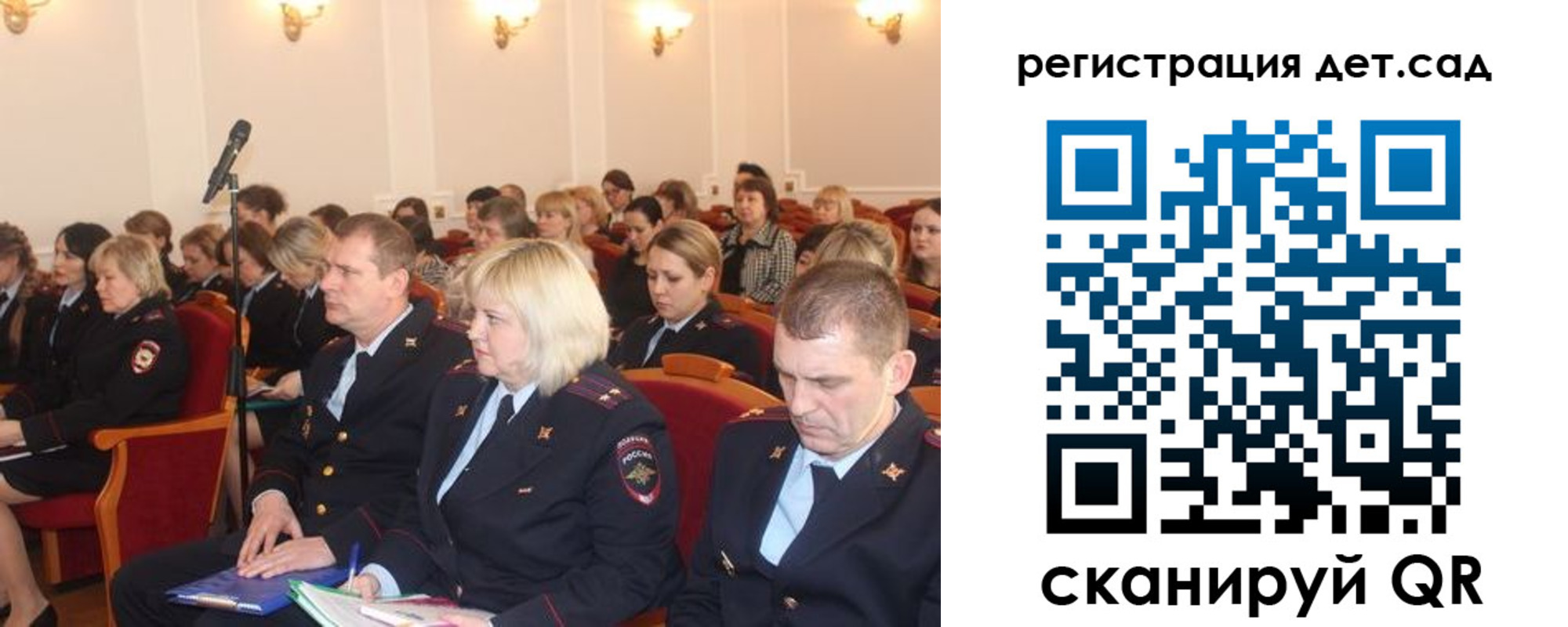 прописка в Коломне