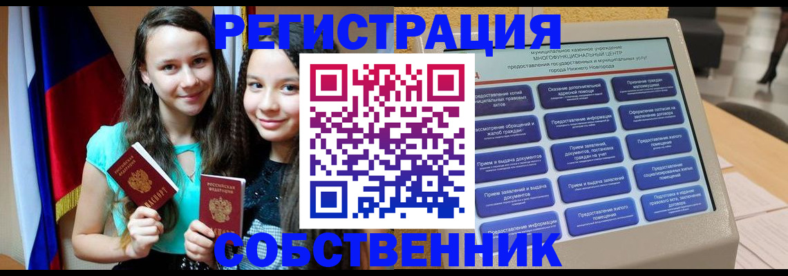 регистрация для дет. сада в Коломне